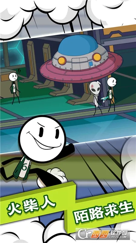 �����ĩ��Ӣ��(ð�ս�����Ϸ)v5.4.2 ��׿���ͼ