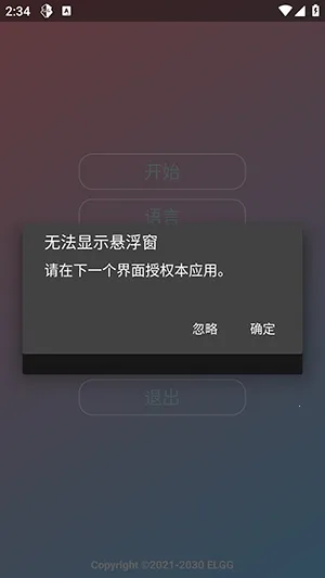 Nova���ܰ����ܰ�(��Ϸ��������)v1.2.6 �ٷ������ͼ