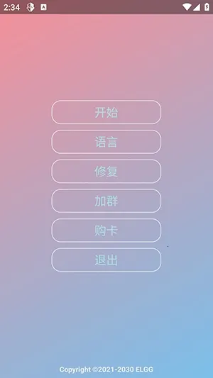 Nova���ܰ����ܰ�(��Ϸ��������)v1.2.6 �ٷ������ͼ