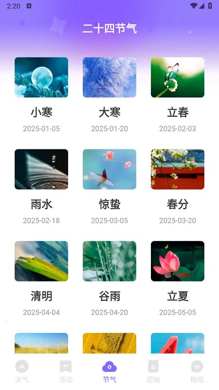 �ƿ����������ֻ���v1.0.0 �ٷ������ͼ