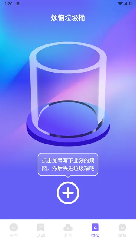 �ƿ����������ֻ���v1.0.0 �ٷ������ͼ