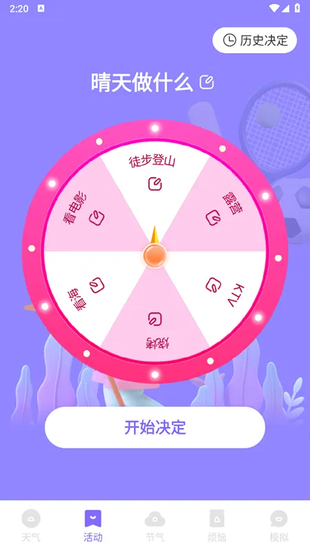 �ƿ����������ֻ���v1.0.0 �ٷ������ͼ