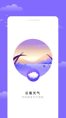 �ƿ����������ֻ���v1.0.0 �ٷ������ͼ