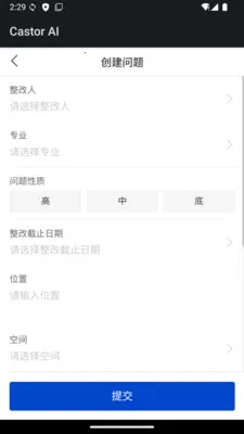 Castor AI��׿���ֻ���v1.0 ��׿���ͼ