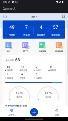 Castor AI��׿���ֻ���v1.0 ��׿���ͼ