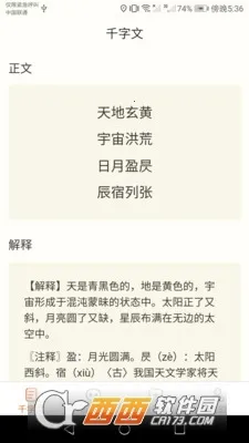 �������2026�ٷ����°汾v1.0.7 �ٷ������ͼ