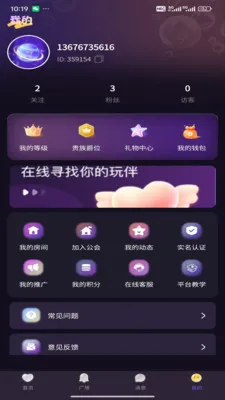 �������2026�ٷ����°汾v1.0.7 �ٷ������ͼ