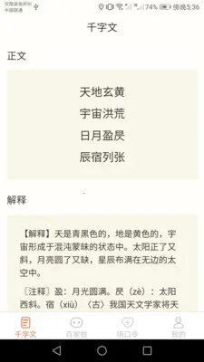 �������2026�ٷ����°汾v1.0.7 �ٷ������ͼ