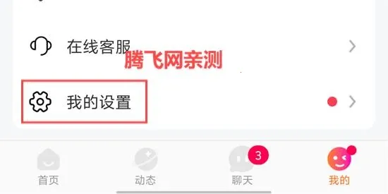 ����̽Լ��(����Լ��ƽ̨)