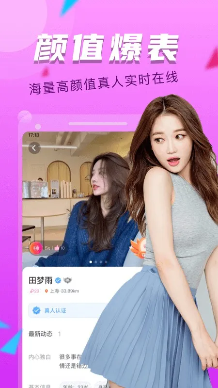 ����̽Լ��(����Լ��ƽ̨)v6.9.0 ��׿���ͼ