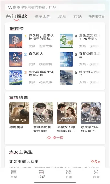 ʱ�����(С˵�Ķ�����)v1.0.0 ��Ѱ��ͼ