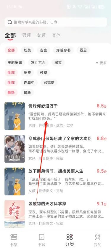 ʱ�����(С˵�Ķ�����)