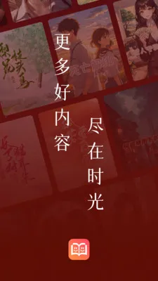 ʱ�����(С˵�Ķ�����)v1.0.0 ��Ѱ��ͼ