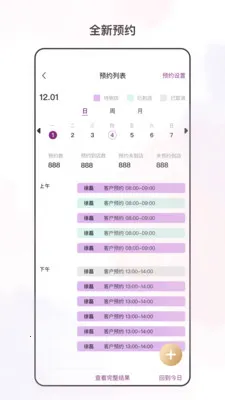 �������ı(�ŵ꾭Ӫ����)v3.5.5 �ٷ������ͼ