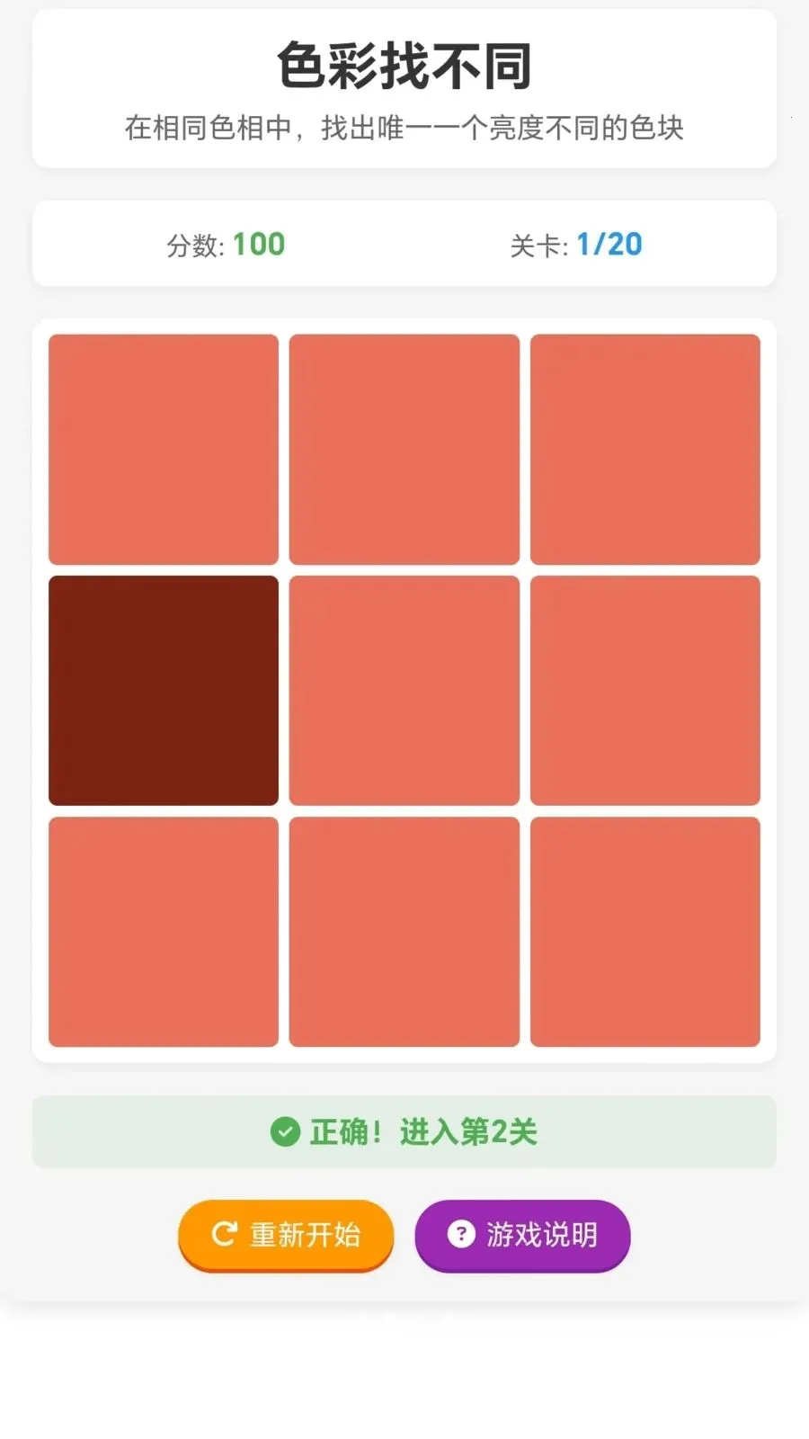 ���ĸ�С��׿���ֻ���v1.0.1.275102044 ��Ѱ��ͼ