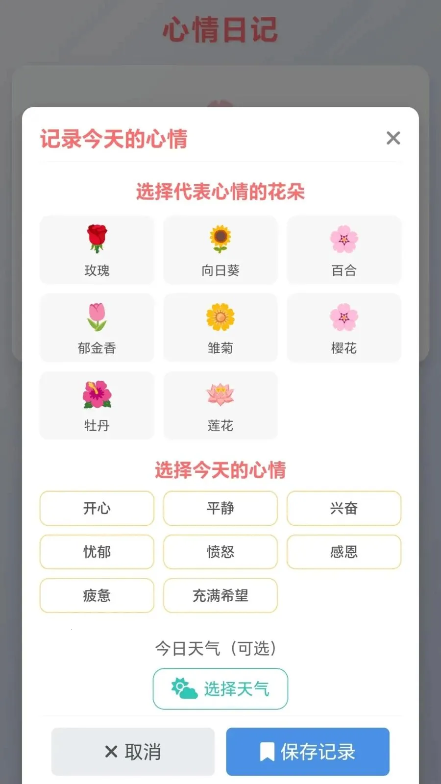 ���ĸ�С��׿���ֻ���v1.0.1.275102044 ��Ѱ��ͼ