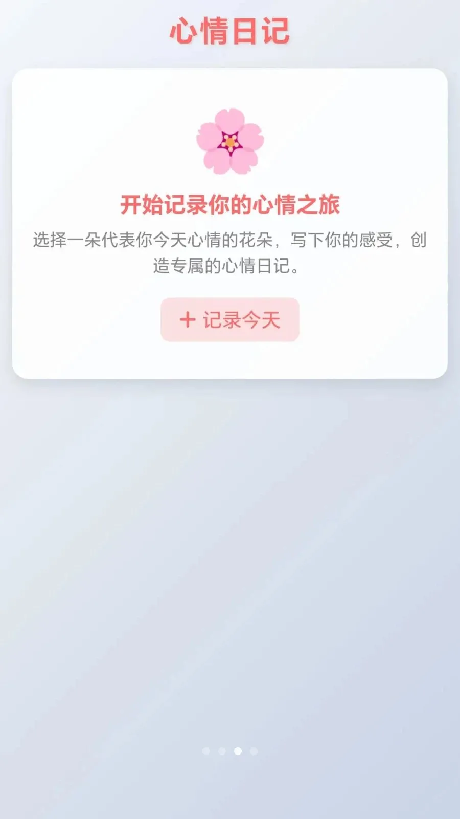 ���ĸ�С��׿���ֻ���v1.0.1.275102044 ��Ѱ��ͼ