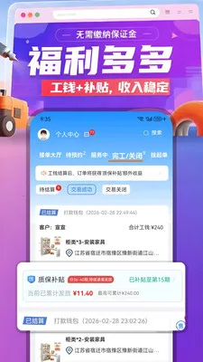 �����������ֻ���v1.0.5 �ٷ������ͼ