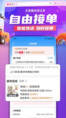 �����������ֻ���v1.0.5 �ٷ������ͼ