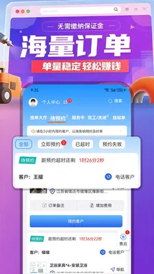 �����������ֻ���v1.0.5 �ٷ������ͼ