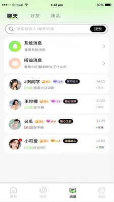 ����(�����罻ƽ̨)v1.0.0 �ֻ����ͼ