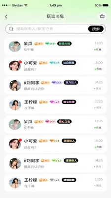 ����(�����罻ƽ̨)v1.0.0 �ֻ����ͼ