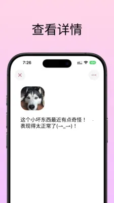 53HzͬƵƥ�佻��(ͬƵ�罻ƽ̨)v0.9.3 �ֻ����ͼ