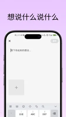 53HzͬƵƥ�佻��(ͬƵ�罻ƽ̨)v0.9.3 �ֻ����ͼ