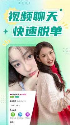 �������콻��2026���°汾v1.8.9 �ֻ����ͼ