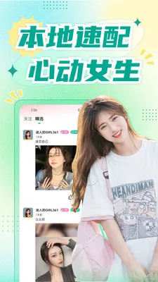 �������콻��2026���°汾v1.8.9 �ֻ����ͼ