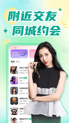 �������콻��2026���°汾v1.8.9 �ֻ����ͼ