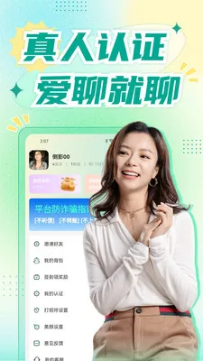 �������콻��2026���°汾v1.8.9 �ֻ����ͼ