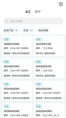 ����ͨ�����ֻ���v5.6.0 �ٷ������ͼ