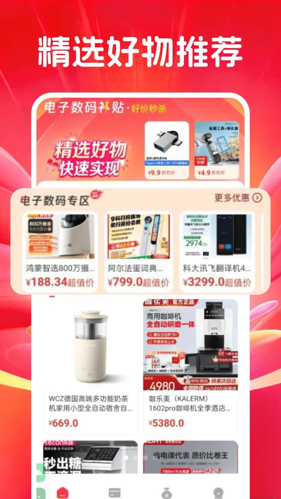 �������벹��2026�ٷ�����v1.0.0 �ٷ������ͼ