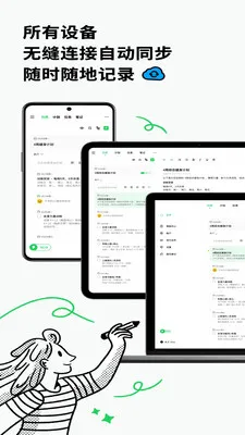 Elisi���ƻ�2026���°汾v8.61.0412 ��׿���ͼ