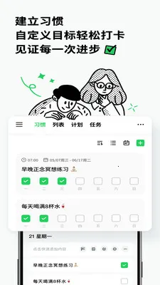 Elisi���ƻ�2026���°汾v8.61.0412 ��׿���ͼ