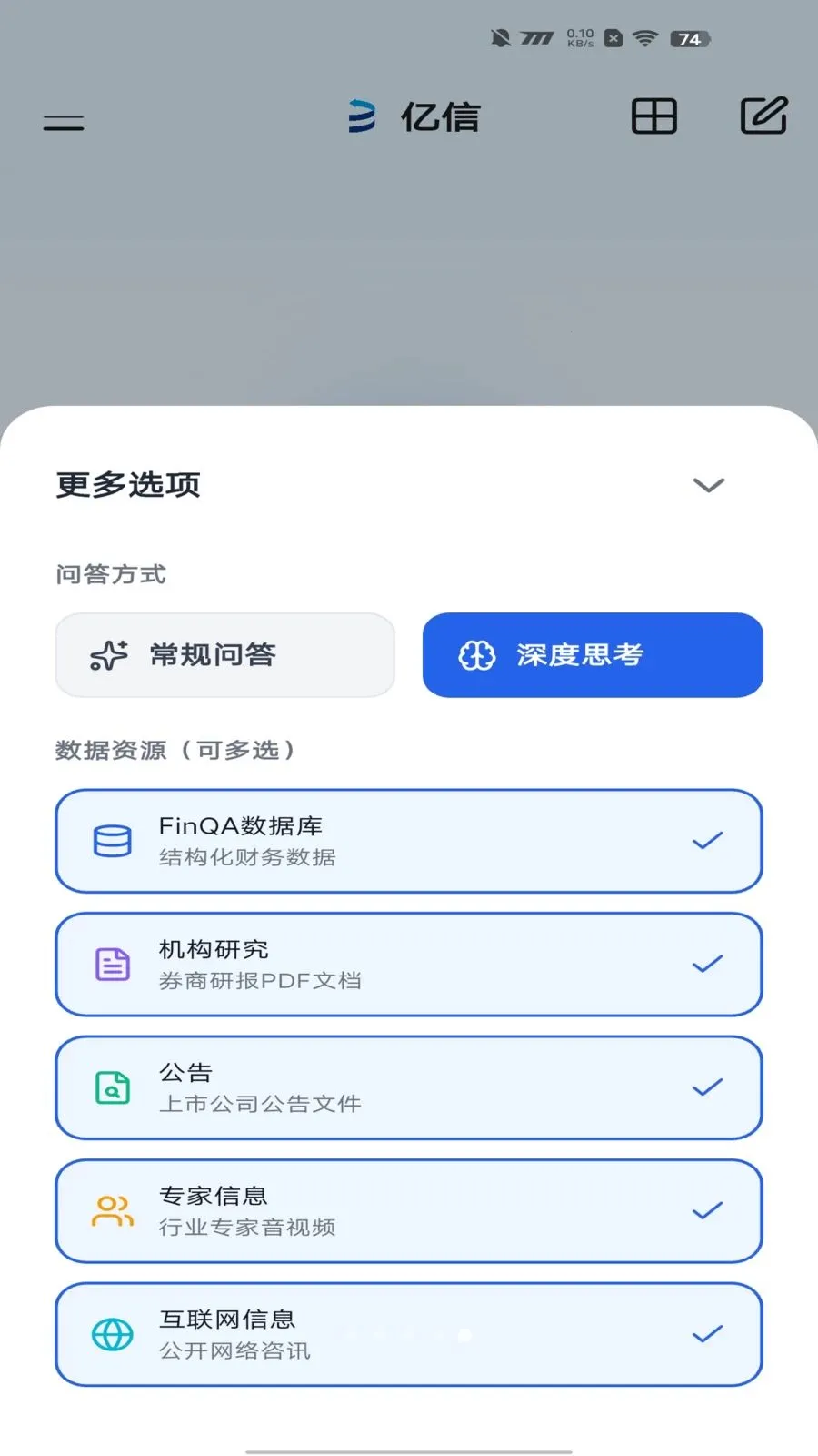 �����������ְ�׿���ֻ���v2.1.1 �ٷ������ͼ