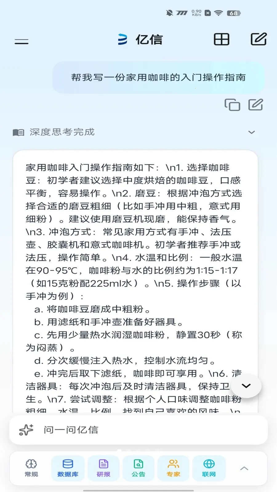 �����������ְ�׿���ֻ���v2.1.1 �ٷ������ͼ