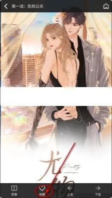 �ù���(׷��ʡ�Ĺ���)v1.0.1 �ٷ������ͼ