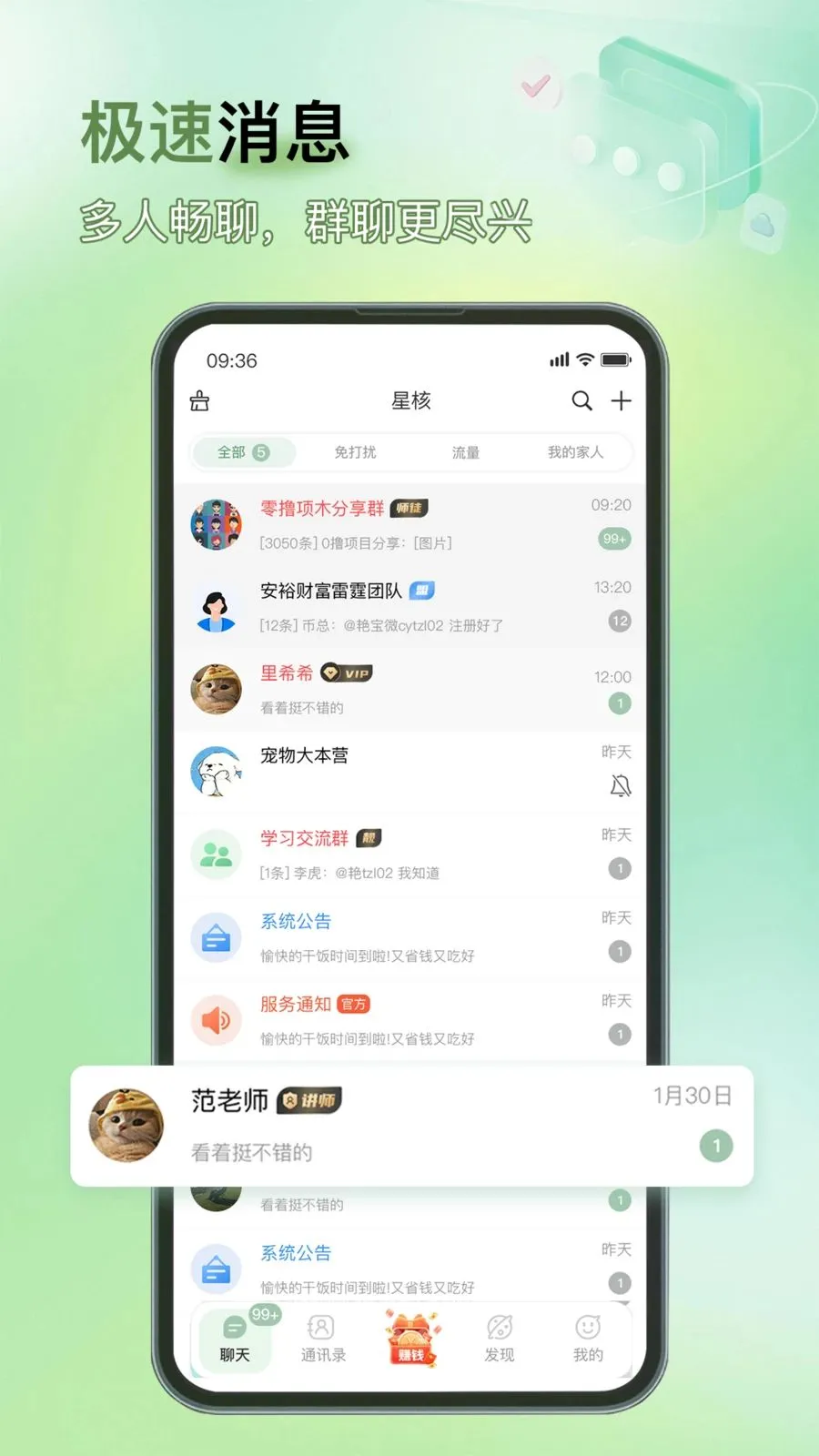 �Ǻ�2026�ٷ�����v1.0.2 �ֻ����ͼ