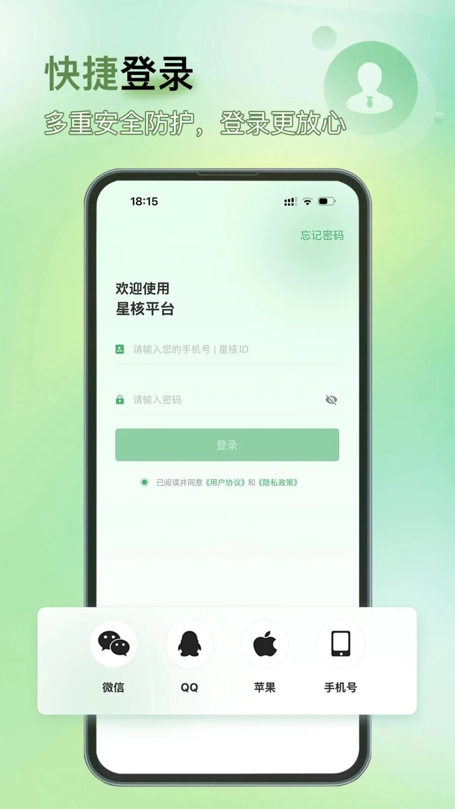 �Ǻ�2026�ٷ�����v1.0.2 �ֻ����ͼ