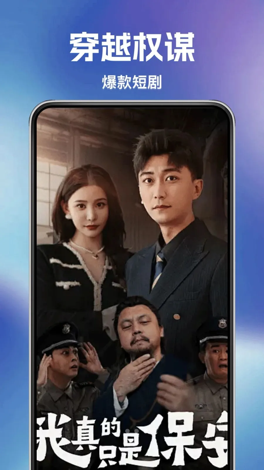 �÷ѿ��̾�(�̾�����ƽ̨)v1.0.0 �ֻ����ͼ