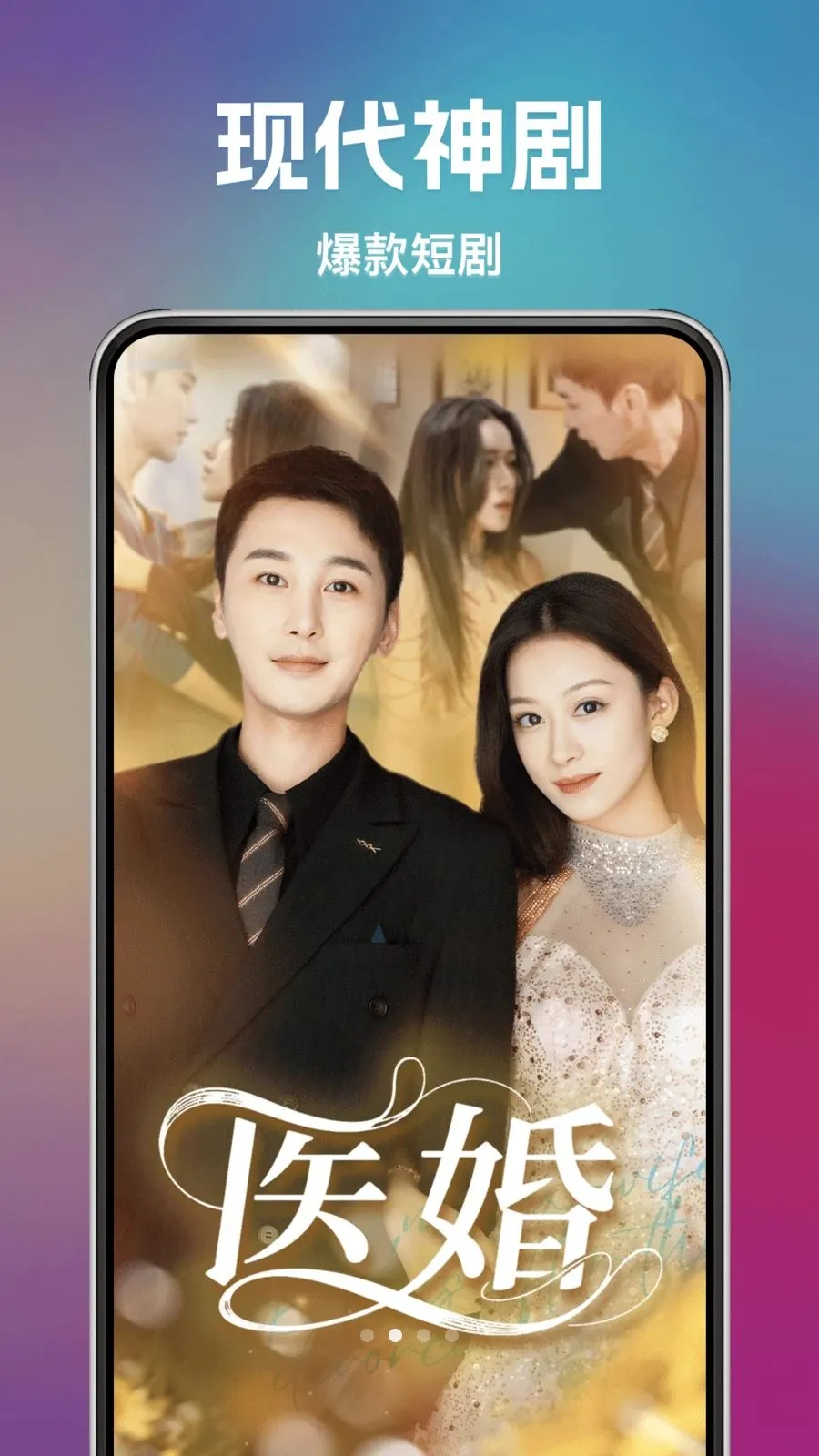 �÷ѿ��̾�(�̾�����ƽ̨)v1.0.0 �ֻ����ͼ