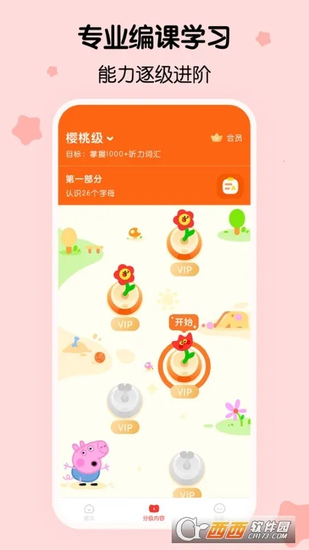 �����ٶ�Ӣ�ﰲ׿���ֻ���v1.50.1.release �ֻ����ͼ