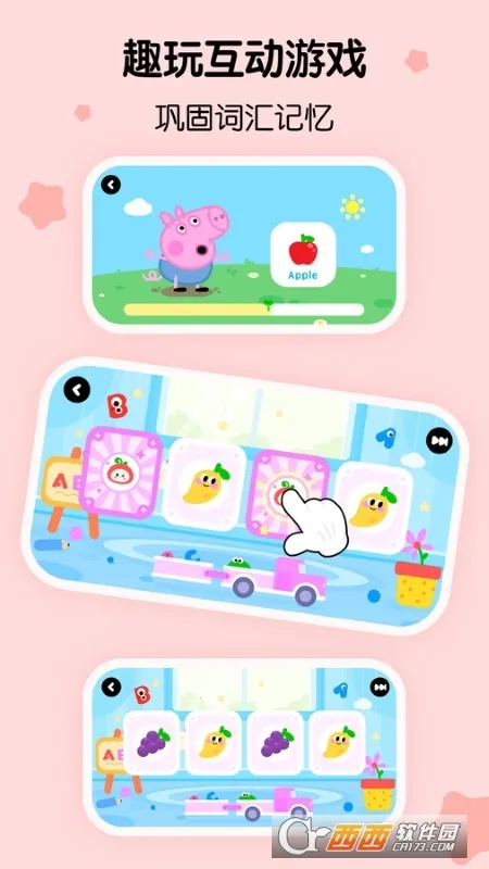 �����ٶ�Ӣ�ﰲ׿���ֻ���v1.50.1.release �ֻ����ͼ