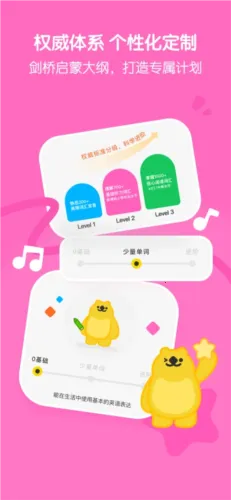 �����ٶ�Ӣ�ﰲ׿���ֻ���