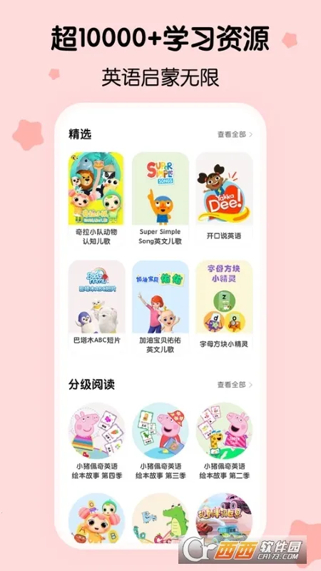 �����ٶ�Ӣ�ﰲ׿���ֻ���v1.50.1.release �ֻ����ͼ