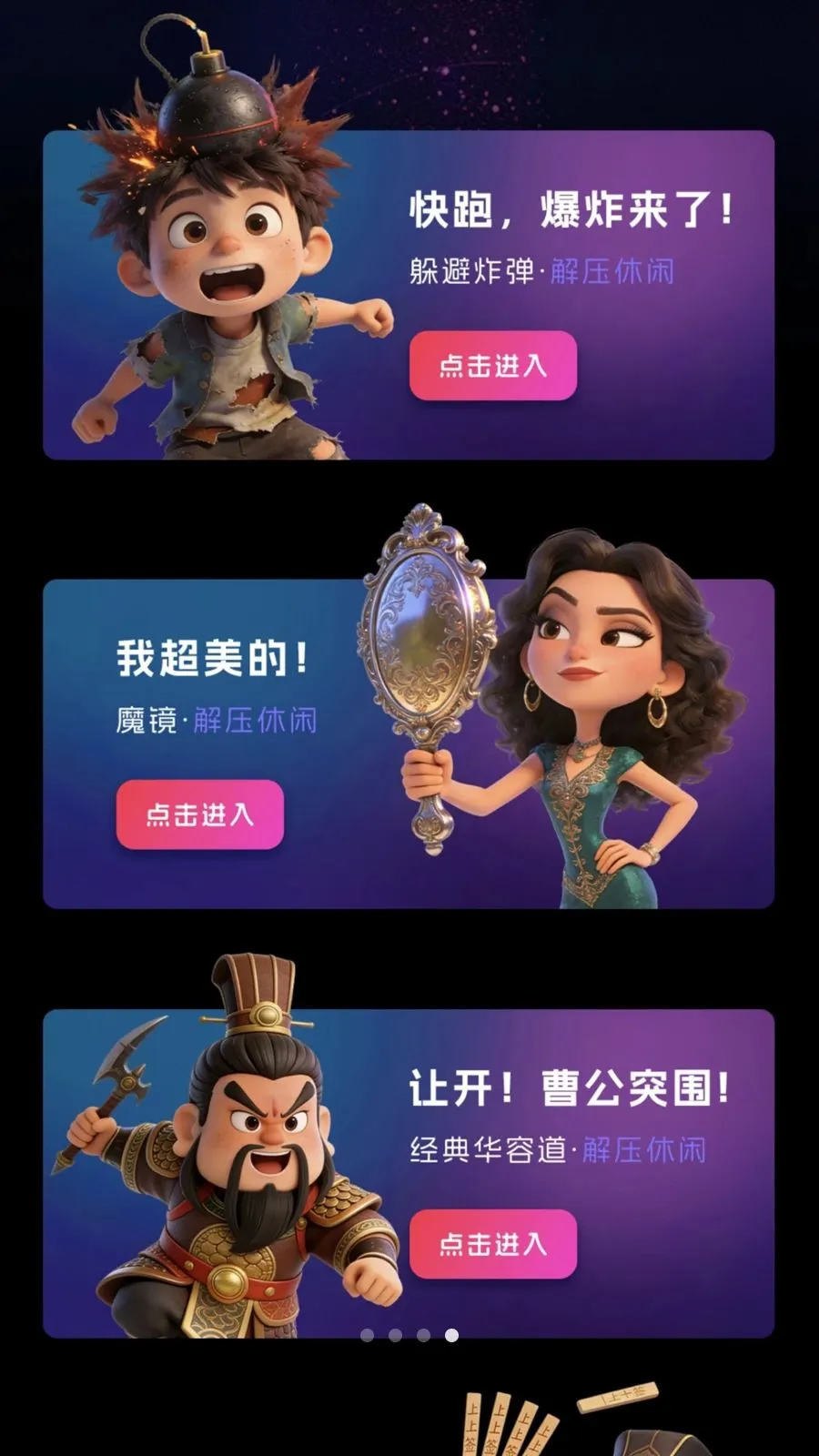 �Զ������2026�ٷ����°汾v1.0.1 �ֻ����ͼ