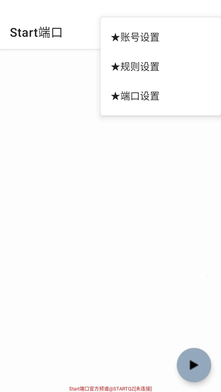 Start�˿���ѹ����(�����Ż�����)v999 �ٷ������ͼ