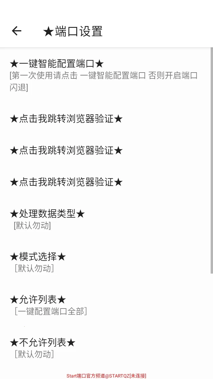 Start�˿���ѹ����(�����Ż�����)v999 �ٷ������ͼ